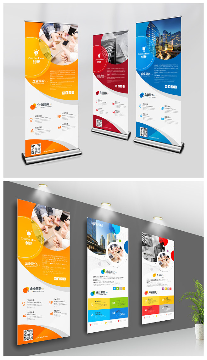 時尚創意，品牌力量 卓越展會視覺設計的藝術